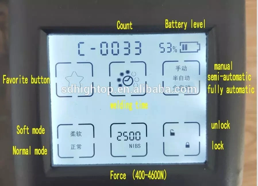battery strapping tool (2)