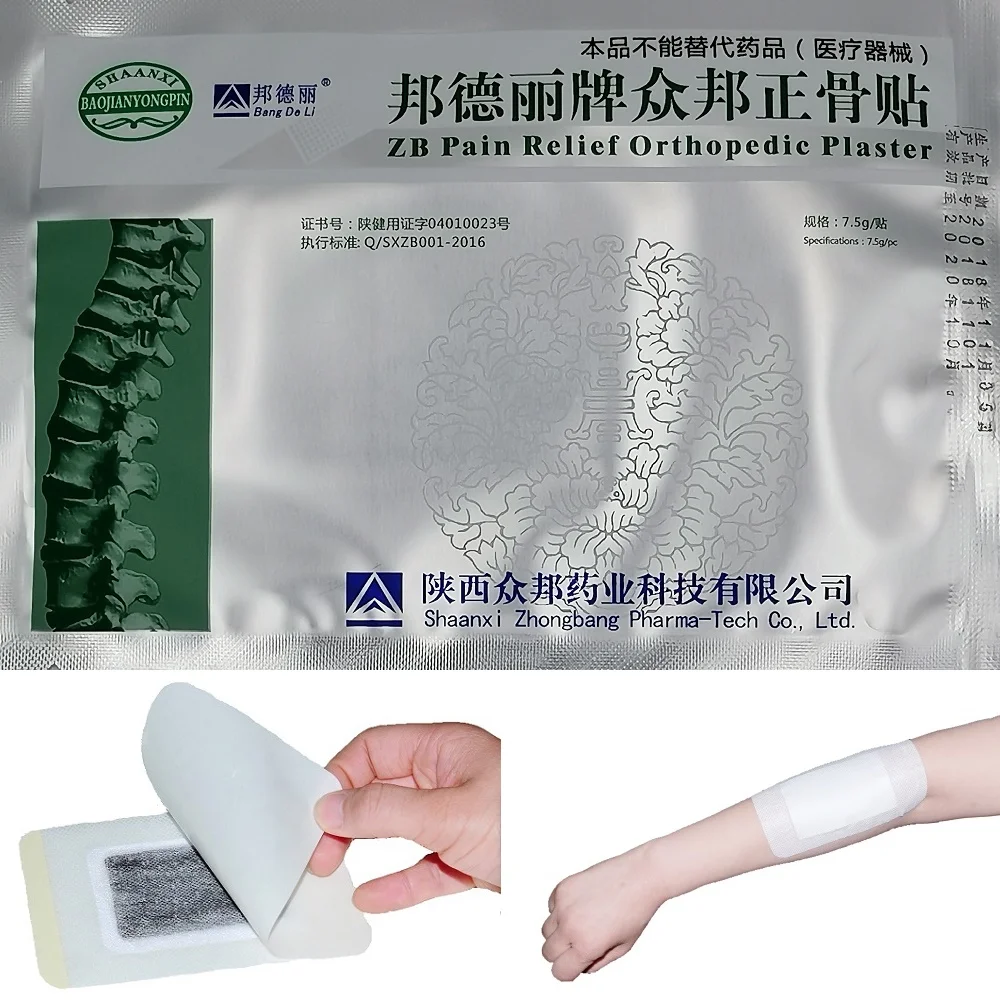 50PiecesZBPainReliefOrthopedicPlasterMedicalPatchToTreat