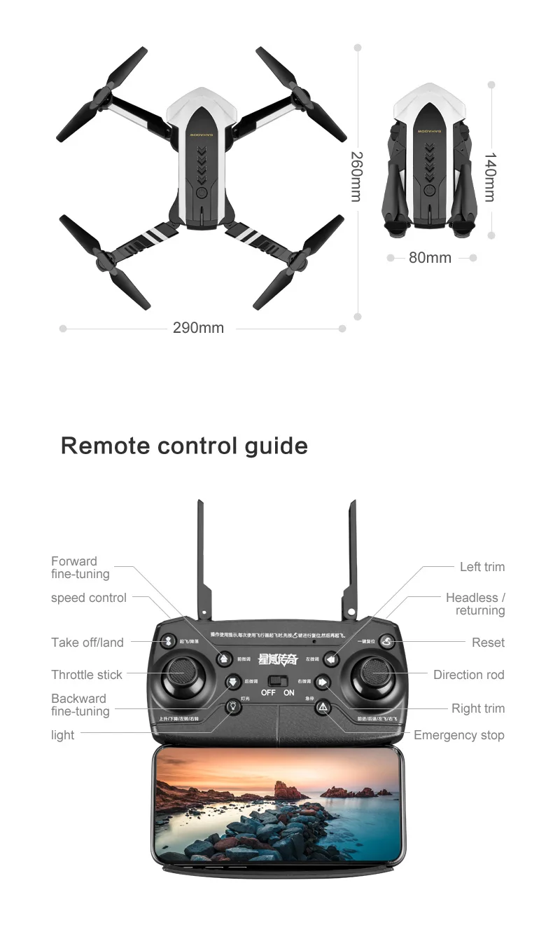 XUCQ S7 WI-FI с видом от первого лица Широкий формат HD Камера высокое режим удержания Складная рукоятка Квадрокоптер с дистанционным управлением Drone готовый к вылету, Радиоуправляемый Дрон Квадрокоптер с 1080P Wi