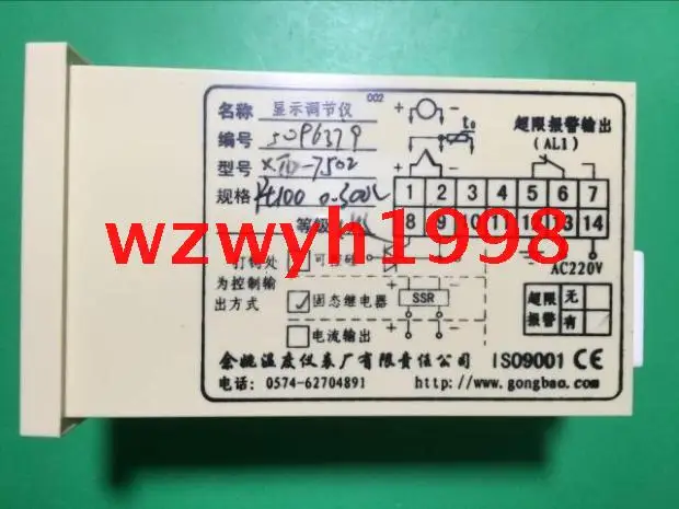 

Genuine Yuyao Temperature Meter XTD-7502 intelligent temperature control shelf XTD-7000 intelligent temperature controller