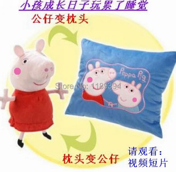 peppa pig pillow pet