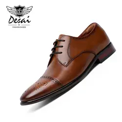 DESAI/2019 Мужская обувь с перфорацией типа «броги»; деловая модельная обувь из натуральной кожи; деловая обувь в ретро-стиле; свадебные туфли