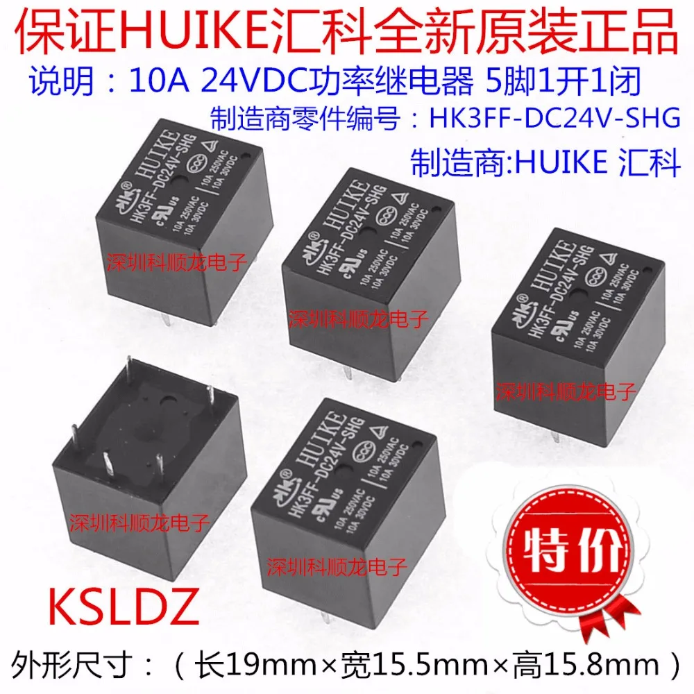 HK3FF-DC24V-SHG