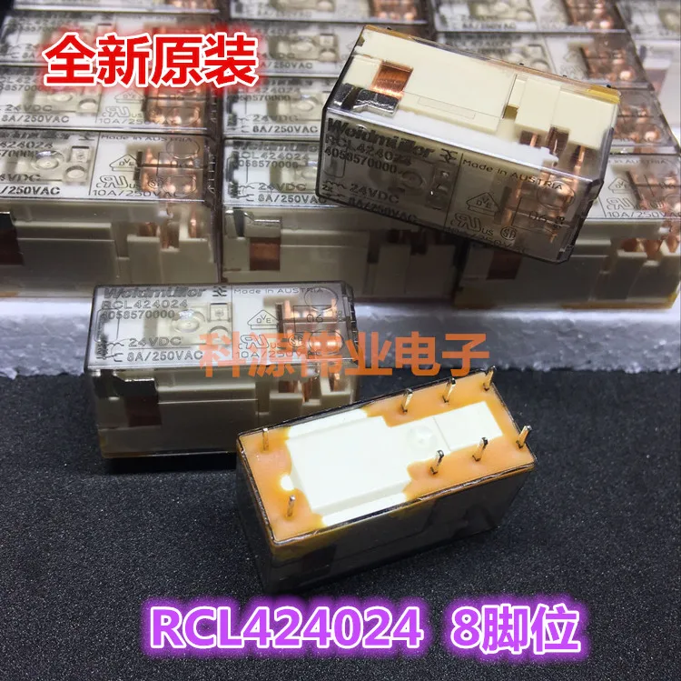 Реле RCL424024 24VDC 8A 8PIN | Строительство и ремонт