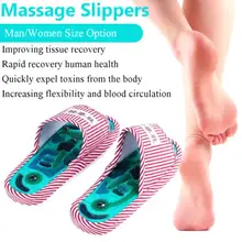 Новинка; тапочки для массажа ног; унисекс; медицинская обувь; рефлексотерапия; магнитные сандалии; иглоукалывание; здоровый уход за ногами; магнит для массажа; обувь