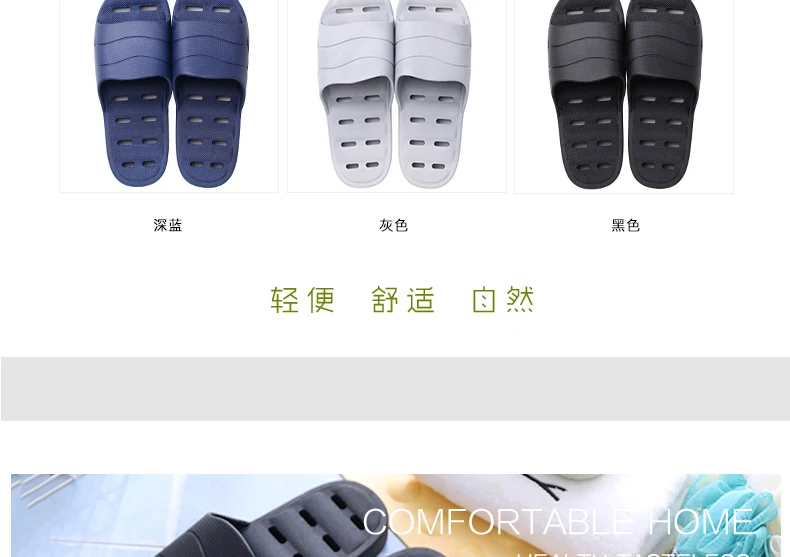 Xiaomi mijia; Тапочки для ванной; мягкие мужские сандалии; нескользящие домашние тапочки для душа; Детские повседневные Тапочки