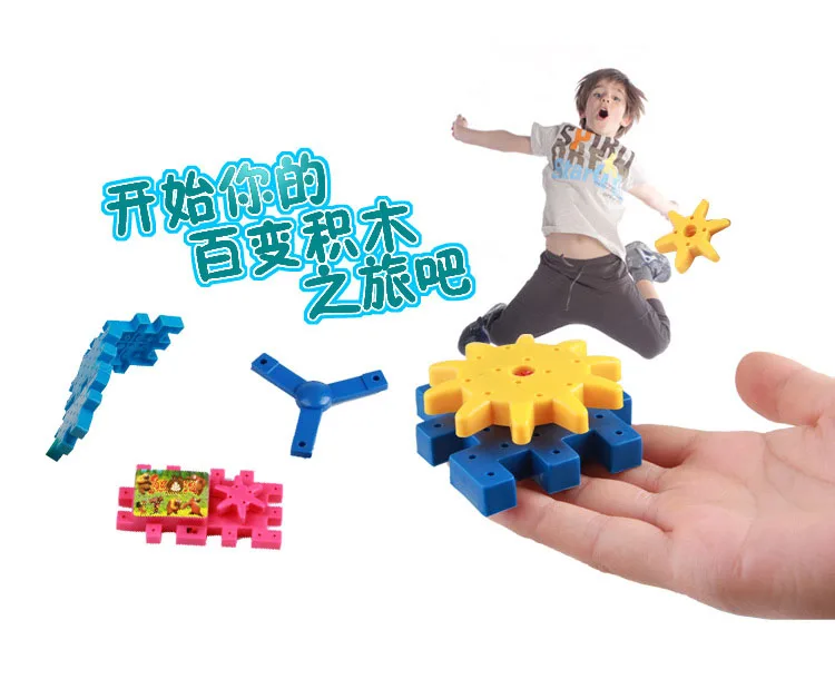 Children Variety Building Blocks Toys Electric Assembly Gears Sets Inserting Assembling Puzzles Plastic Toy Kids Holiday Gifts