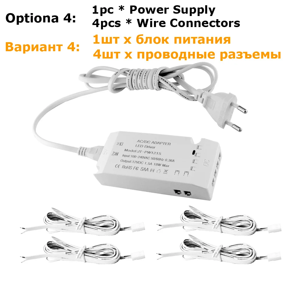 Светодиодный драйвер 12 В блок питания 110 В 220 В переменного тока до 12 вольт постоянного тока электронный трансформатор 220 В 12 В 1.5A 18 Вт адаптер для Светодиодные ленты шайба - Цвет: With 4pcs 2Pin Wires
