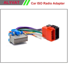 Стерео ISO Жгут проводов Для Buick Chevrolet GMS Hummer H3 Pontiac Oldsmobile Suzuki Адаптер Провода Соединительный Кабель Адаптер