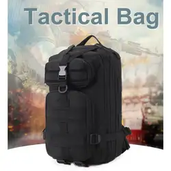 Нейлоновый водостойкий тактический рюкзак тактическая сумка на открытом воздухе военный рюкзак сумка спортивная походная рыболовная
