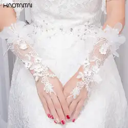 Длинные 3D цветы пальцев белые кружевные перчатки без пальцев аппликация Свадебные аксессуары невесты
