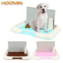 Решетчатый туалет для собак, поднос для туалета для щенков, поднос для обучения туалет, легко чистить туалет для домашних животных, продукт для домашних животных Решетчатый туалет для собак, поднос для туалета для щенков, поднос для обучения туалет, легко чистить туалет для домашних животных, продукт для домашних животных