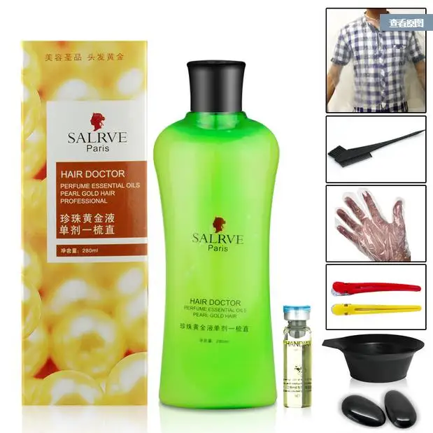 

Not hurt hair Pearl hair straightening cream syrup straight hair softeners soften wash cream free clip a straight comb straight