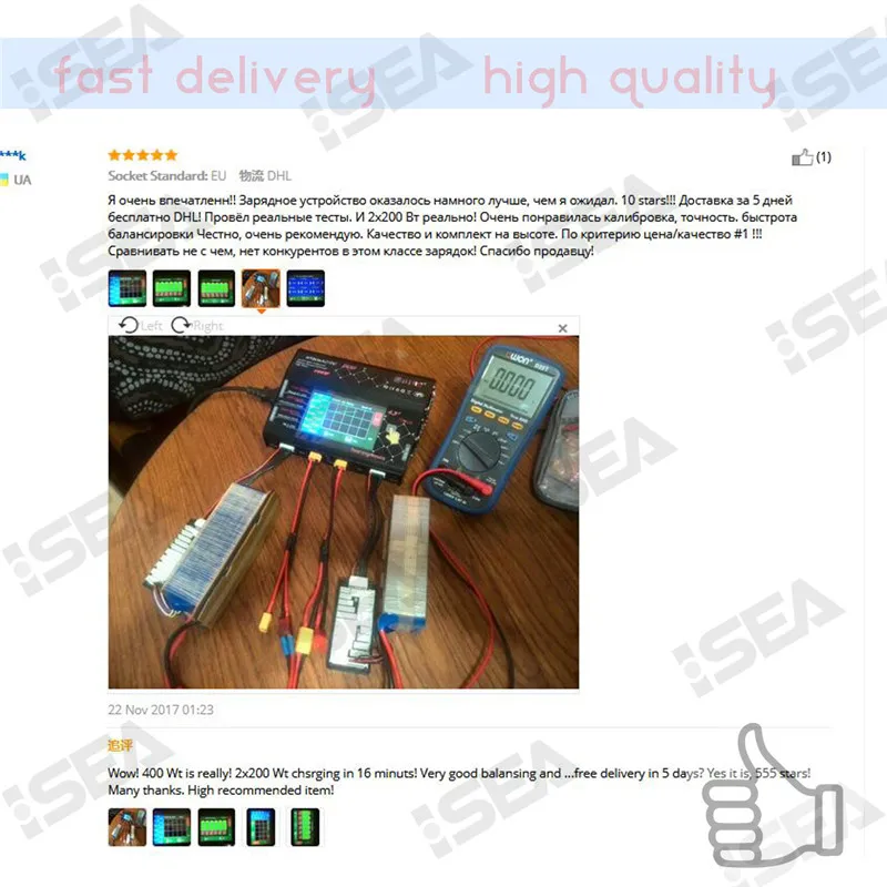 HT206 1