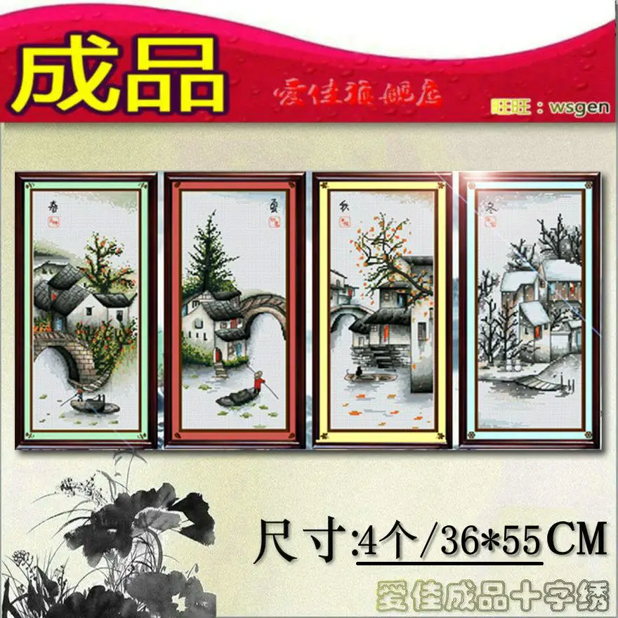 

Finished cross stitch kit embroidery no frame TC92 Christmas gift for one piece