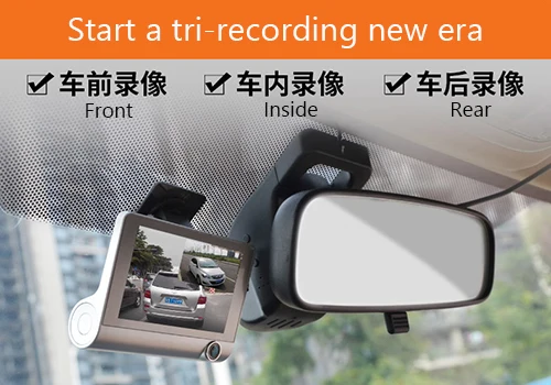 3 cameras car DVR 9