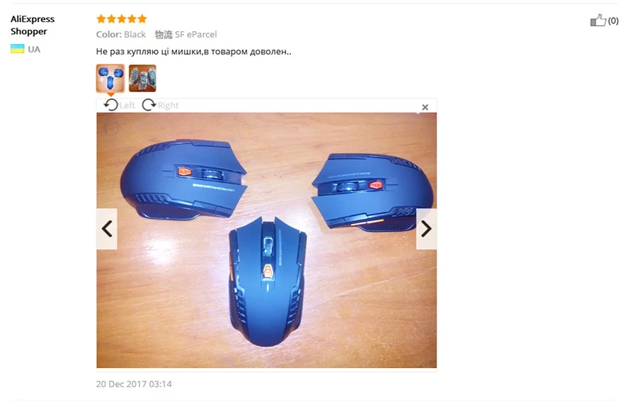 Gaming mouse