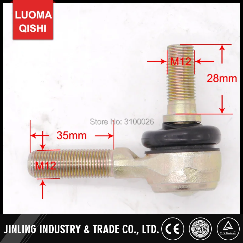 Галстук для квадроцикла детский 195 мм 220 250 270 1 пара/2 шт.|quad bikes parts|quad bikefor atv |