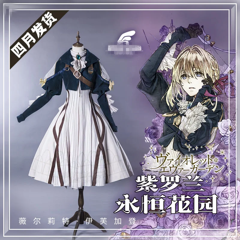 

Anime Violet Evergarden Violet Gothic Uniforms Cosplay Costume Free Shipping