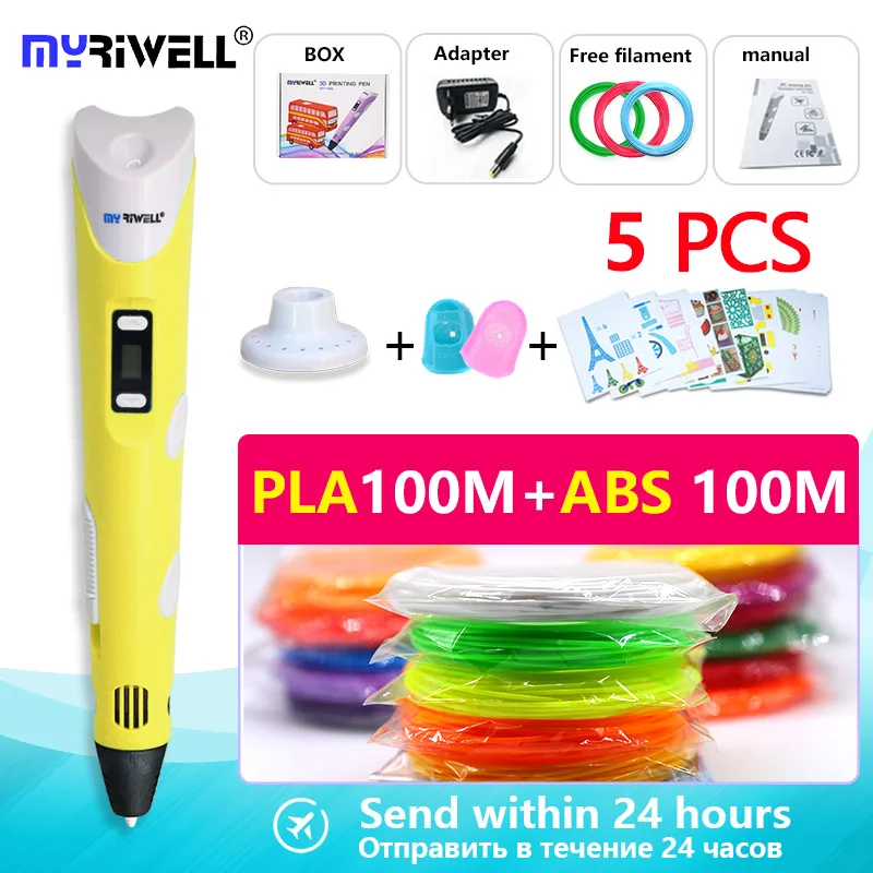 Myriwell 3d Ручка мм и 100 мм нити М 100 м ABS+ м 1,75 м PLA 3d ручка 3 d ручка Smart подарок на день рождения ребёнка или Рождественский подарок - Цвет: yellow  and 200m