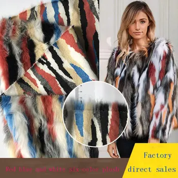 

Spot red blue and white six-color jacquard artificial fur plush fashion autumn and winter coat lining plush