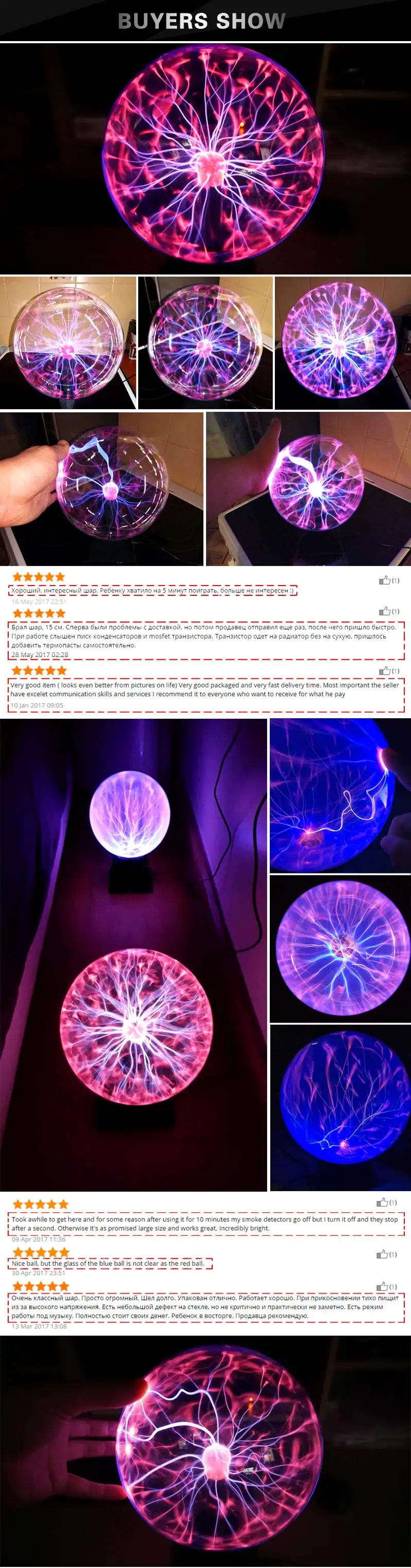 32393695328-Buyers-show