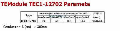 TEC1 12702 40x40 мм радиатор Термоэлектрический охладитель Пельтье охлаждающая