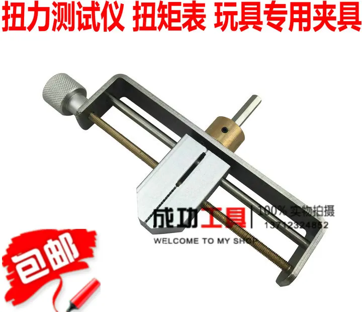 Torsional clamp for torque fixture torque meter, torque meter and