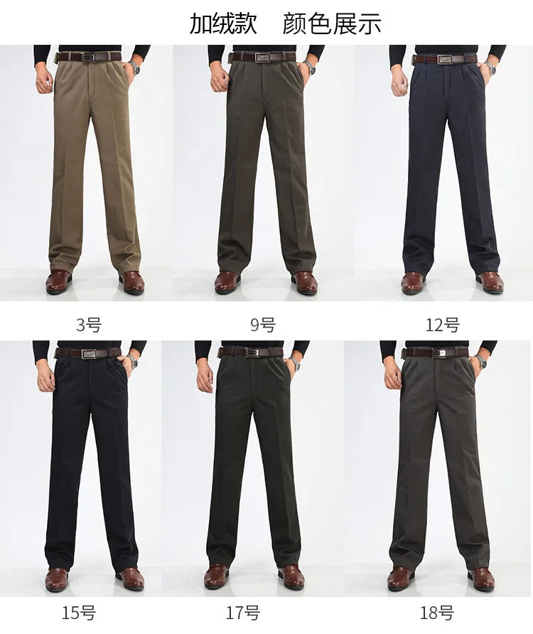 Зимние мужские утепленные штаны из флиса, модные мужские теплые повседневные брюки, одежда для стирки, хлопковые свободные прямые брюки, размер 46