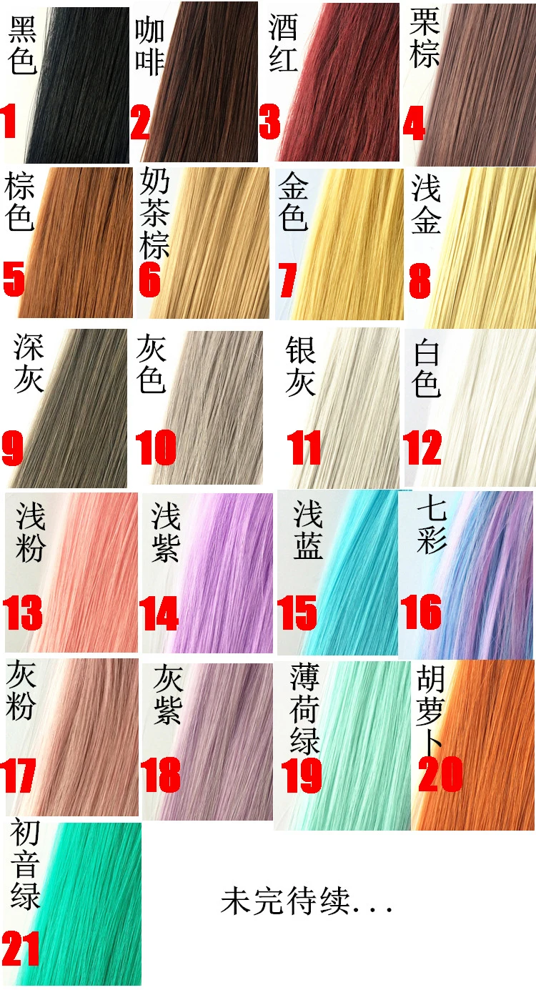 Cateleya BJD SD парик 100% высокая температура волокно короткие волосы хвост micro-volume 1/3 1/4 1/6 1/8 могут быть настроены 21 Цвета