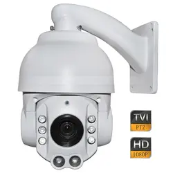 4 дюйма 2mp 1080 P HD TVI IP66 высокое Скорость купол Камера 10x Оптический зум настенное крепление