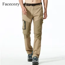 Мужские брюки для походов и кемпинга, мужские спортивные брюки, треккинговые быстросохнущие штаны для альпинизма, рыбалки