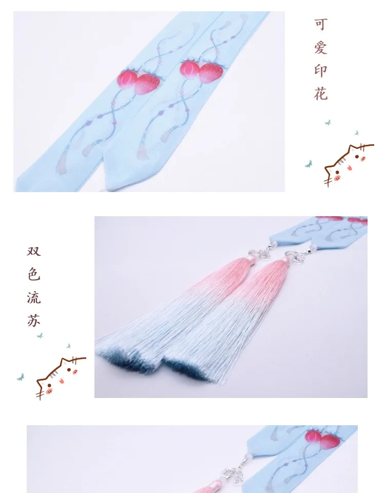 Hanfu ancientry ободки для волос с кисточками аксессуары для волос получение тонкой веревки заслуживает играть роль восстановления древнего головного убора cos
