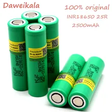 Daweikala 18650 oryginalny 2500 mAh batera recargable 3,6 V dla Samsung INR 1865025R 20A de obowiązek w zakresie usługi publicznej de cigarrillos electrnicos