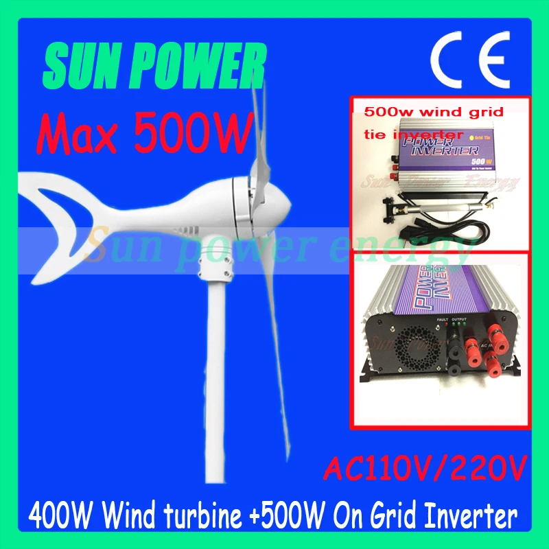 Free Shipping Max. 500W Wind Turbine generator +500w wind grid tie