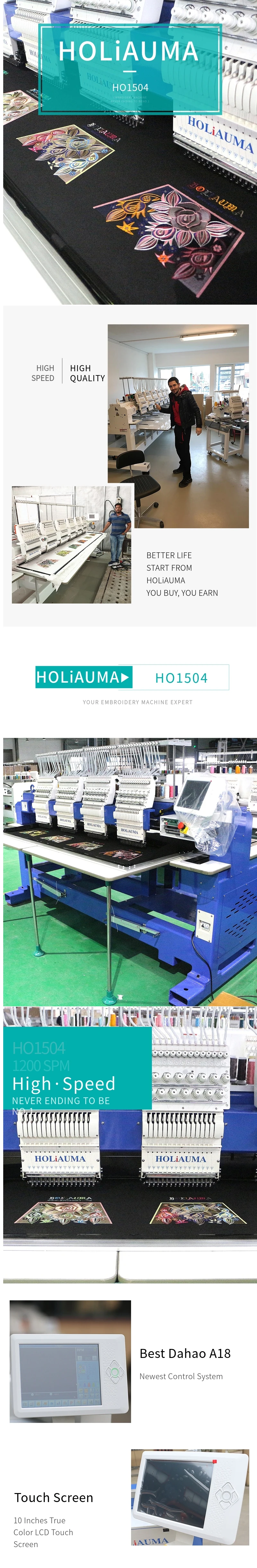 Ho1504 dahao A18 4 головки вышивальная машинка со встроенным компьютером высокоскоростная крышка/футболка/плоская/3d промышленная вышивальная машина для продажи