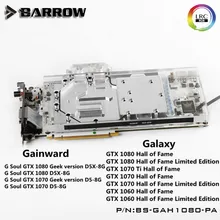 Barrow GPU Water Block For GALAX GTX1080/1070/1060 GAINWARD HOF BS-GAH1080-PA