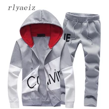 RLYAEIZ с буквенным принтом Мужские Комплекты Толстовки на молнии+ штаны Спортивная одежда новые повседневные спортивные костюмы мужские спортивные костюмы комплект из двух предметов