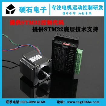 

Type 42/57 Stepper -motor Screw rod guide rail Acceleration and deceleration curve Belt drive