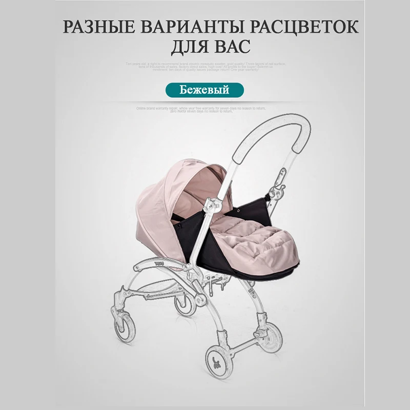 

BABY YOYA Baby Feet trolley Windproof winter children Cold and warm legs cover general Russian free shipping