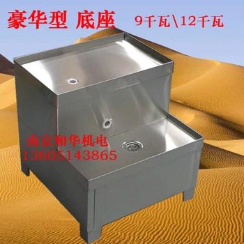 

The utility model relates to a stainless steel electric water heater bracket, an electric heating water tank, a base, a water he