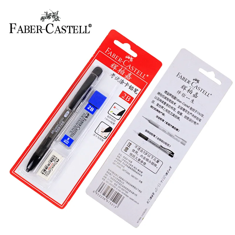 1 комплект Faber-Castell 2B Exame Answer карандаши для листов с запасным карандашом для школьной экзамена карты Канцтовары товары для учебы