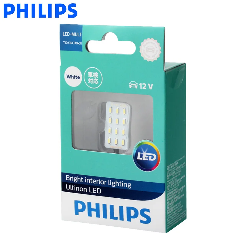 Philips LED MULTI T10 G14 Светодиодная лампа для чтения с несколькими розетками 6000K белый