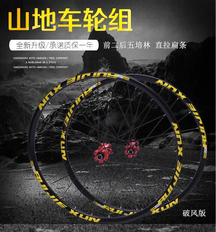 Sale MTB wheelset straight pull front 2 rear 5 Perlin bearing CROSSDTXT mountain bike bicycle wheel set 26 27.5 29inch 3