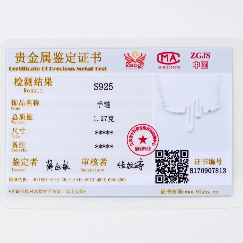 QQ20171016200515 