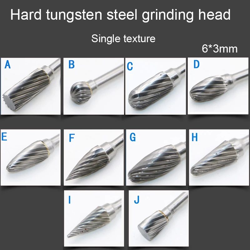 10 шт. Вольфрамовая стальная фреза сверла высокой твердости роторная Расп набор