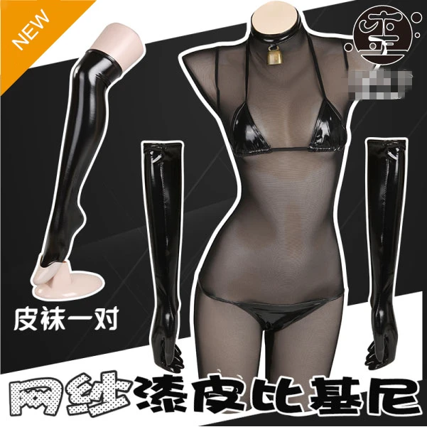 

Net yarn sexy lingerie leather bikini set cosplay costume private photo shoot costume