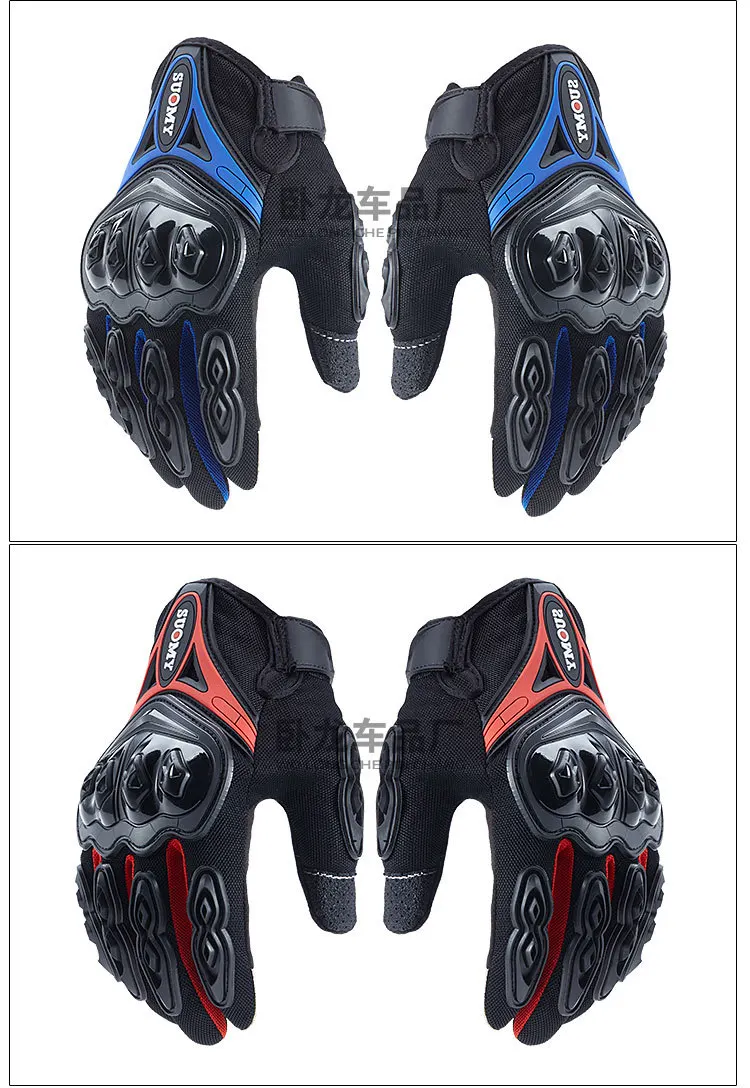 SUOMY NEW Motorcycle Gloves Green Motocross Racing gloves Full Finger Cycling guantes moto Motorbike Summer luvas da motocicleta high quality Helmet Motorcycle