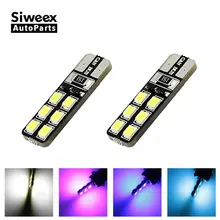 2 шт./партия T10 W5W Автомобильный светодиодный лампы 12 светодиодов SMD CANBUS ERRO 194 168 2835 Поворотная сигнальная лампа белого и синего цвета Ice blue Лампы для чтения