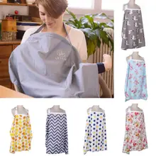 Pudcoco цветочный чехол для кормления ребенка, мамы, грудного вскармливания, чехол в виде фартука, Детское Пончо, хлопковая шаль